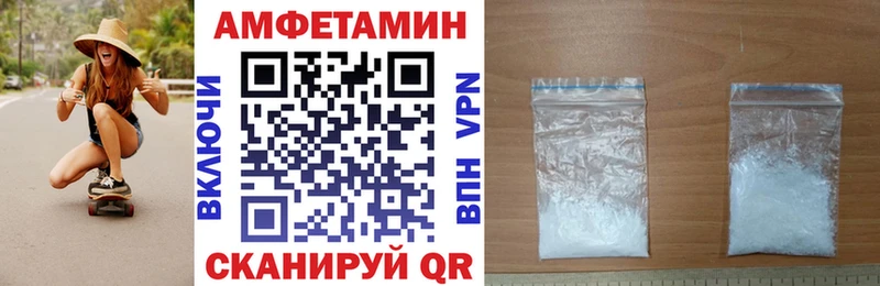 площадка телеграм  Пролетарск  Амфетамин Premium 