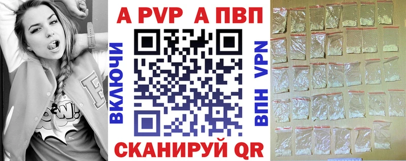 маркетплейс состав  Пролетарск  Alfa_PVP VHQ  сколько стоит 