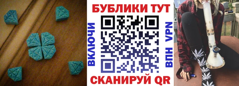 ЭКСТАЗИ TESLA  купить   Пролетарск 