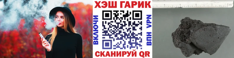 Гашиш гашик Пролетарск