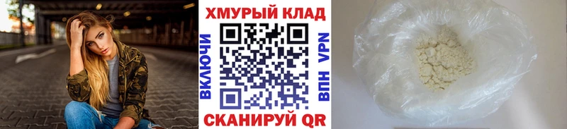 Героин Heroin блэк спрут как зайти Пролетарск