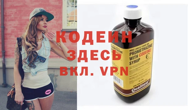 мескалин Алексеевка