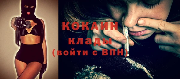 кокаин перу Алзамай