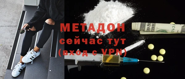 MDMA Premium VHQ Алексин