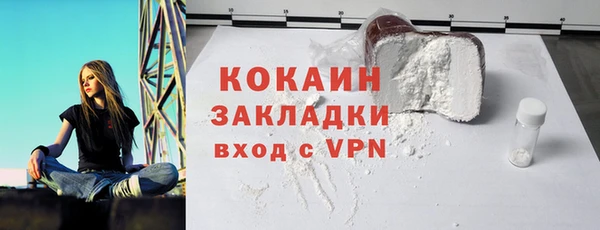 мескалин Алексеевка