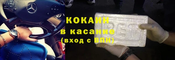 кокаин перу Алзамай