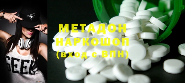 MDMA Premium VHQ Алексин