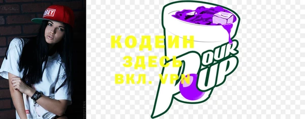 мескалин Алексеевка