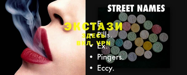 MDMA Premium VHQ Алексин