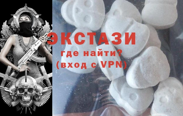 MDMA Premium VHQ Алексин