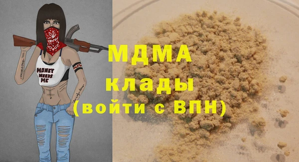 мескалин Алексеевка