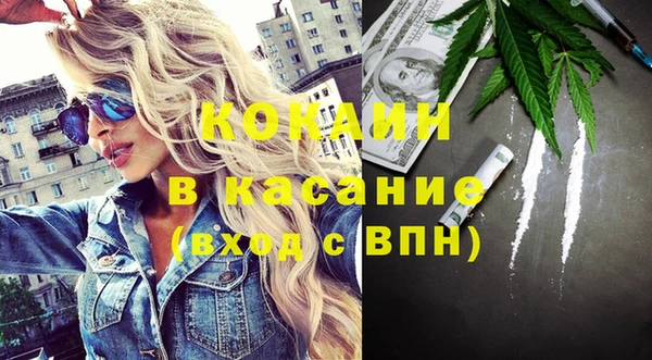 кокаин перу Алзамай