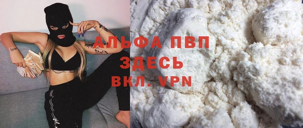 MDMA Premium VHQ Алексин