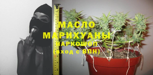 мескалин Алексеевка