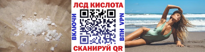 OMG маркетплейс  Пролетарск  LSD-25 экстази ecstasy  как найти наркотики 