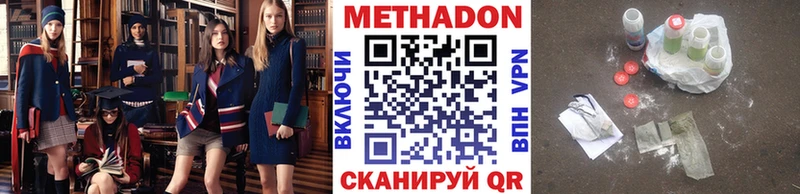 мега сайт  Пролетарск  МЕТАДОН белоснежный 
