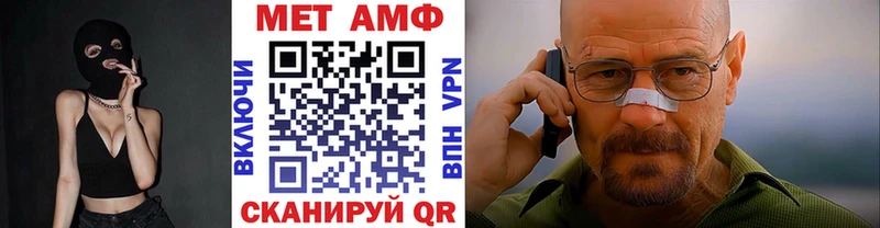 Метамфетамин витя  Пролетарск 