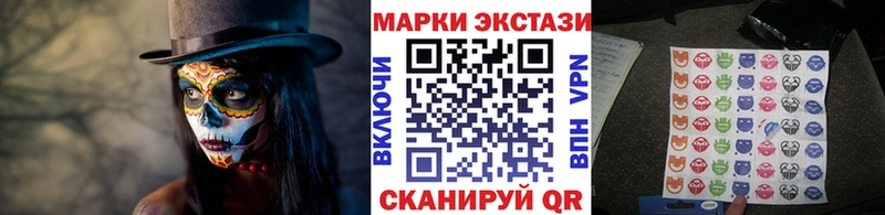 Марки NBOMe 1,8мг  купить закладку  это формула  Пролетарск 